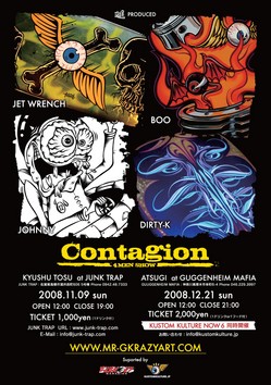 Kustom kulture MR.G 限定ポスター　サイン入り Mr.G : NEWS